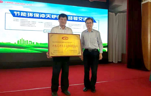 蘇州潤達新型外熱風環(huán)保、經濟、節(jié)能的沖天爐