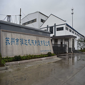 2019，蘇州潤達開啟新篇章。
