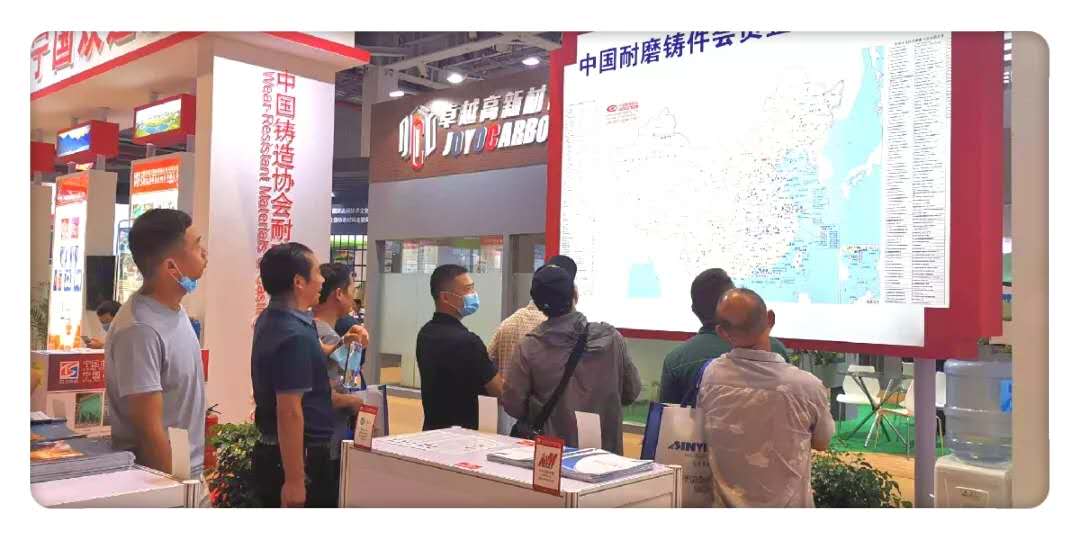蘇州潤達赴上海參加“第十八屆中國國際鑄造博覽會”取得圓滿成功。