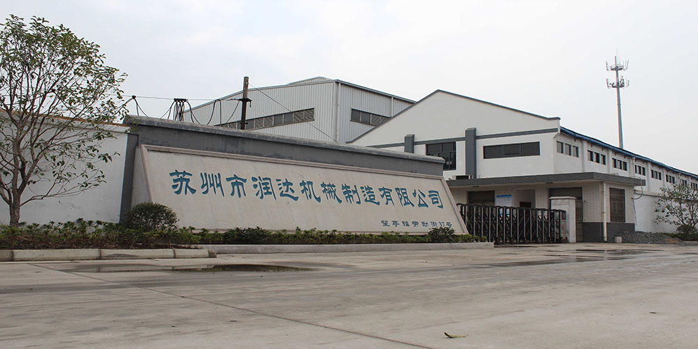 蘇州市潤達(dá)機(jī)械制造有限公司daneti.cn